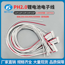 PH2.0mm�g�� �늳ر��o�往10/13/16/17���ɼ��ž������� ��Ӿ�