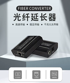 电脑线材;转换器切换器;USB HUB