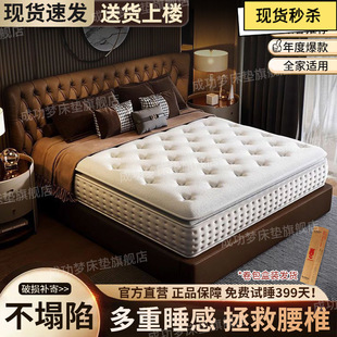 Hilton Five-Star Hotel Simmons Mattress Super Soft Memory Foam Latex Independent Spring 30cm Silent Mattress