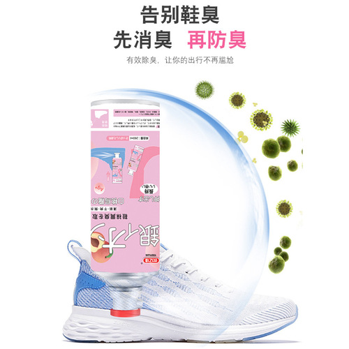 Deodorant for shoes and socks, deodorant for sports shoes, deodorizing feet and sweat, deodorizing spray, deodorizing spray for shoes and socks, deodorant