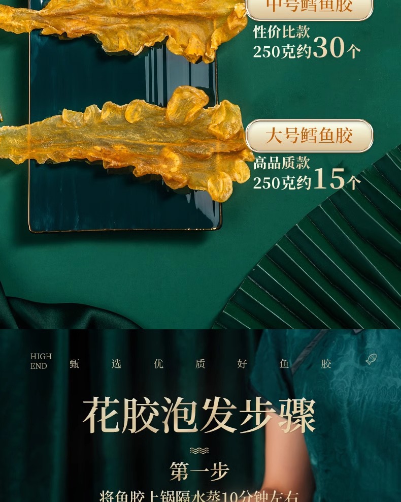 Dried Cod Fish Maw Hua Jiao Premium Collagen-Rich Seafood for Soup and Nourishing Cooking 500g Small Size quality and texture