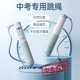 跳绳;哑铃;拉力器握力器
