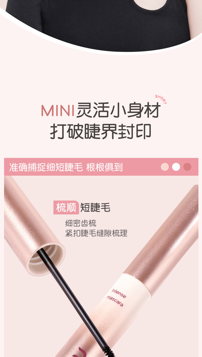 NOVO Dynamic Secret Long Mascara is a three-dimensional, curling, long-lasting, waterproof, sweat-proof and non-staining eyelash base cream Item Picture