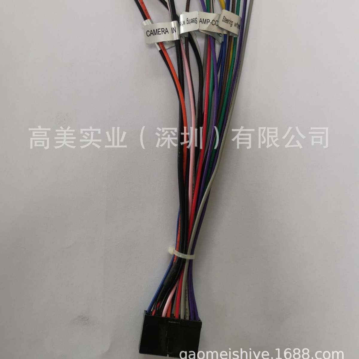 汽车影音导航一体机线材