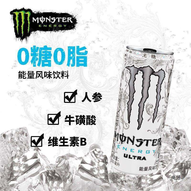 白魔爪24罐黑色原味芒果粉色魔爪维生素运动功能饮料整箱|undefined