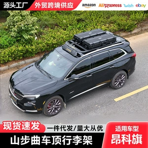 Roof Rack Ladder for Enclave Suv, Outdoor Travel, Self-Driving Tours, Off-Road Modification, Roof Platform