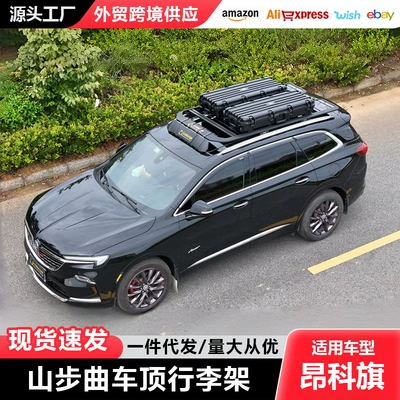 Roof Rack Ladder for Enclave Suv, Outdoor Travel, Self-Driving Tours, Off-Road Modification, Roof Platform