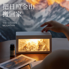 扩香石香薰家用室内持久留香礼盒高级装饰摆件雪山香薰石中秋礼物