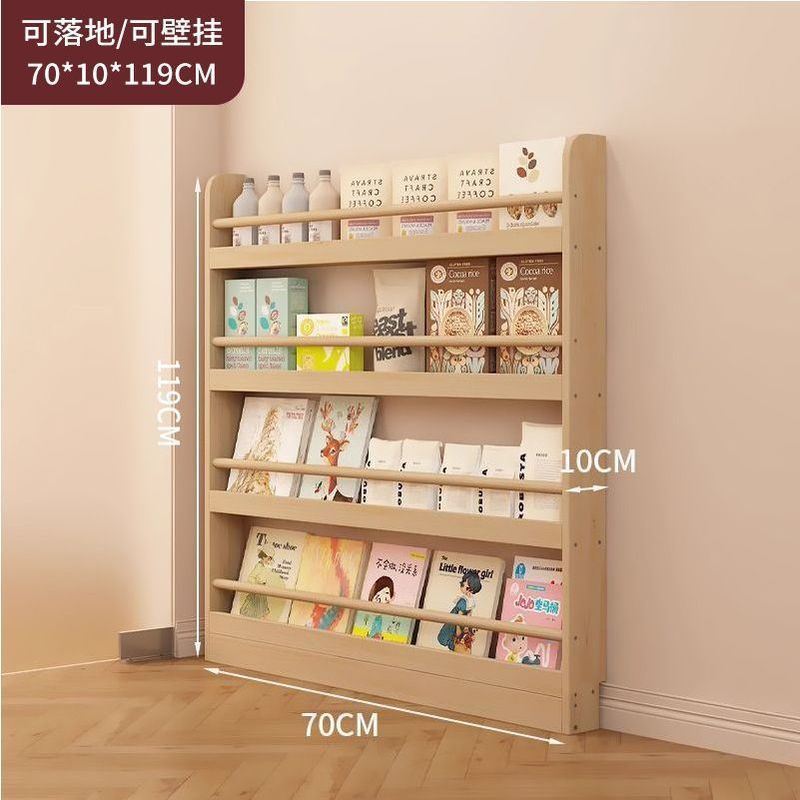 实木书架儿童阅读区书柜靠墙绘本收纳架落地多层壁挂墙上展示架子|undefined