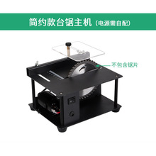 ΢������С̨�diyľ����ʯ��̨ĥ�C����ģ��� �๦��С���и�