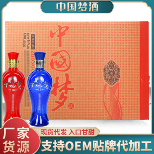 ���S��ֱ�l���ž���Ї�������6�Y���b52��500ml�����ͼ��Z�̑B��