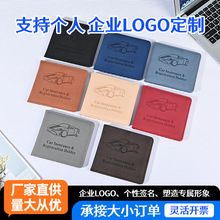 跨境现货护照夹汽车防磁护照本收纳小包保护套编织纹pu皮革证件包