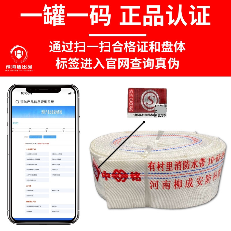 消防水带65国标20/25米高压加厚水管软管8/10/13/16/20压力2.5寸