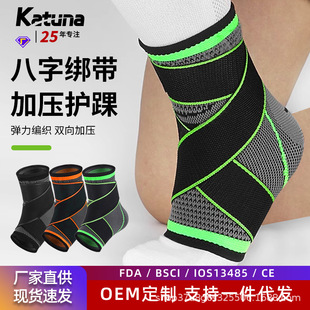 Ankle Protector, Anti Sprain, Ankle Protector, Basketball Ankle Protector, Wrist Fixator, Ankle Joint Protection, Anti Sprain Protective Gear, Pressure