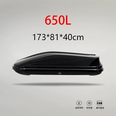 [650L Roof Box] Factory Direct Sales Roof Box Ultra-Thin Roof Box Suitcase Luggage Rack (Roof box)