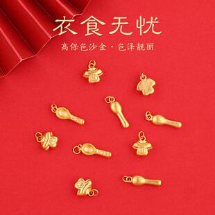 �ŷ�ɳ�����������������С���\�S����ʳС�쉋���DIY��ʳ�o�n