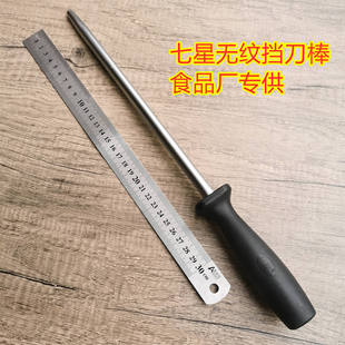 ���ǟo�y��������� ����ʳƷ�S����ĥ���� ���L25cm���I��ĥ����