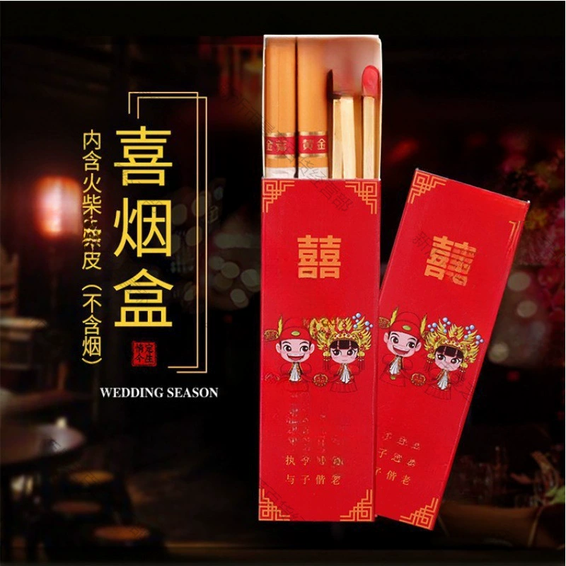 Коробка для свадебных сигарет может положить 2 коробки для сигарет в китайском стиле