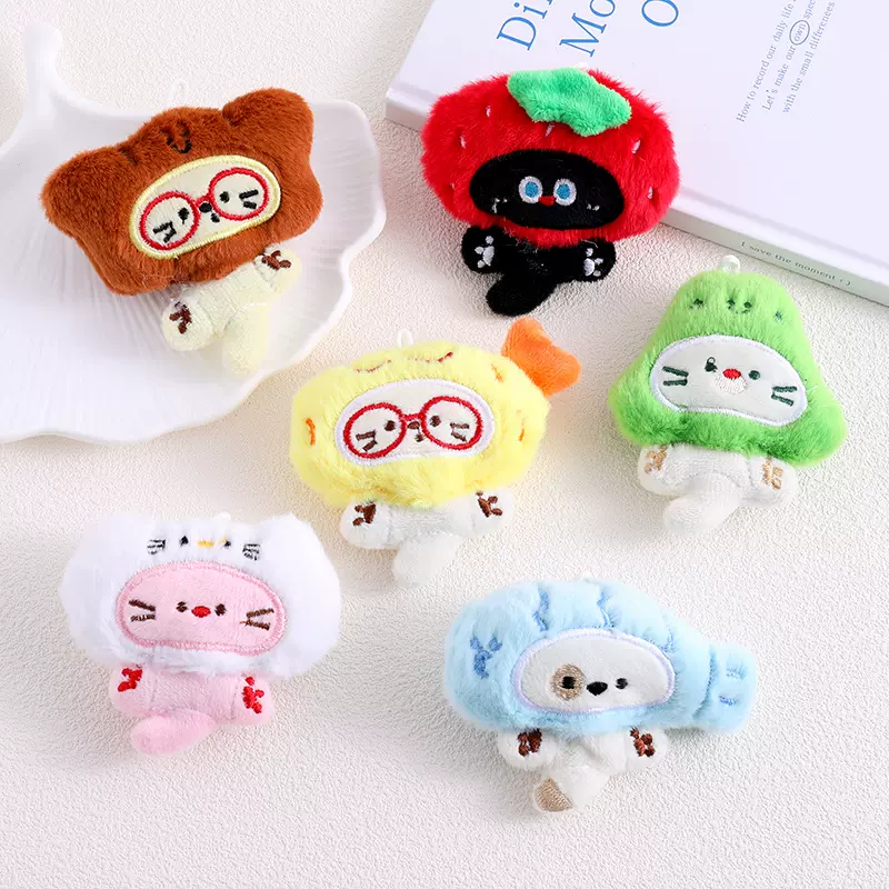 卡通毛绒动物水果造型挂件可爱公仔玩偶礼物高级感钥匙扣书包挂饰