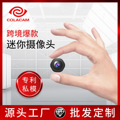 H6无线WIFI摄像头usb高清1080P夜视网络远程家用室外4G监控摄像机|ru