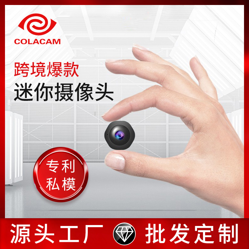 H6无线WIFI摄像头usb高清1080P夜视网络远程家用室外4G监控摄像机|ru