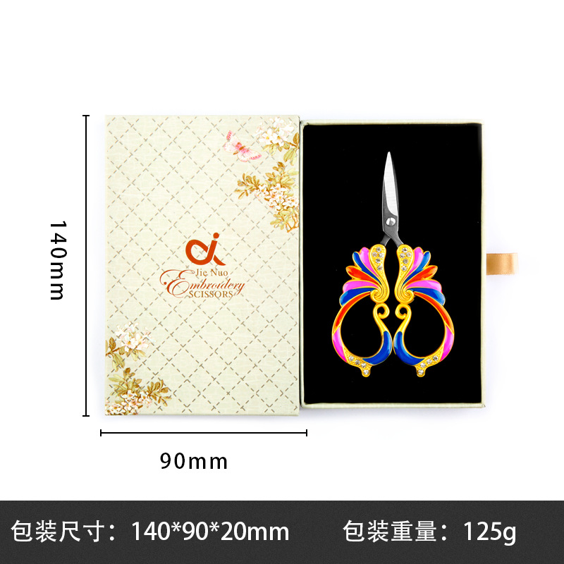 니샹 전단-샤 진