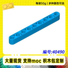 40490�����ָ�1x9���ױ�(��)С����MOC�Ƽ������ƴ���ľ��50g��