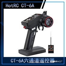 HOTRC -6A����6ͨ�� �b����2.4G �����ՙC ��C���W�� ܇�b����