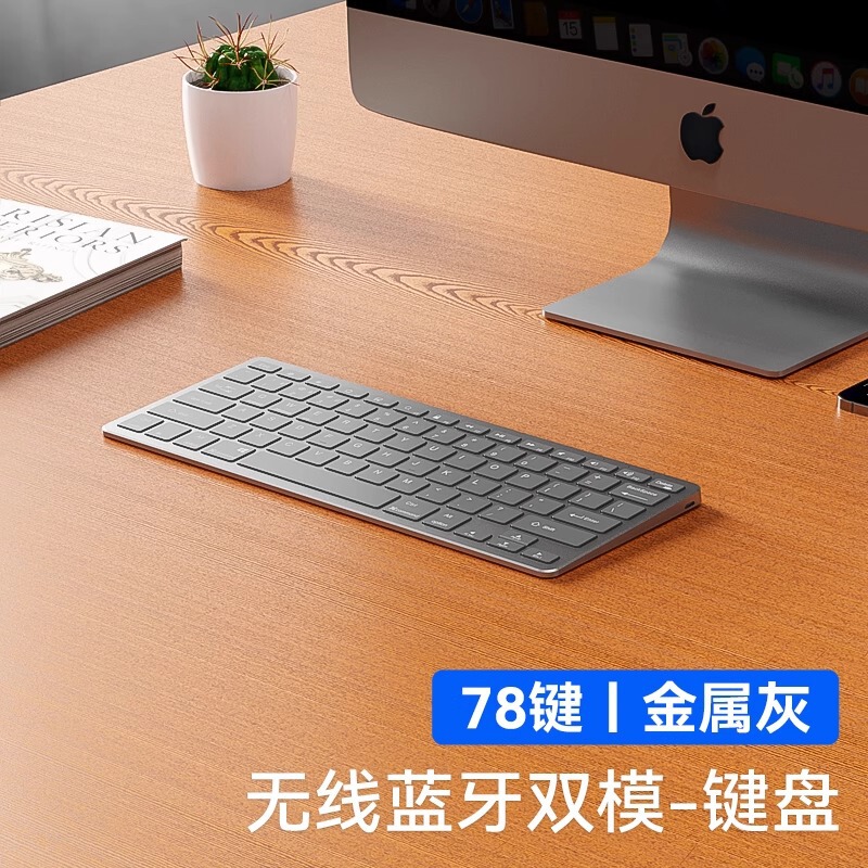 Wireless Keyboard and Mouse Set Bluetooth Office Dedicated Silent Typing Feels Good Notebook External Silent Three-Mode
