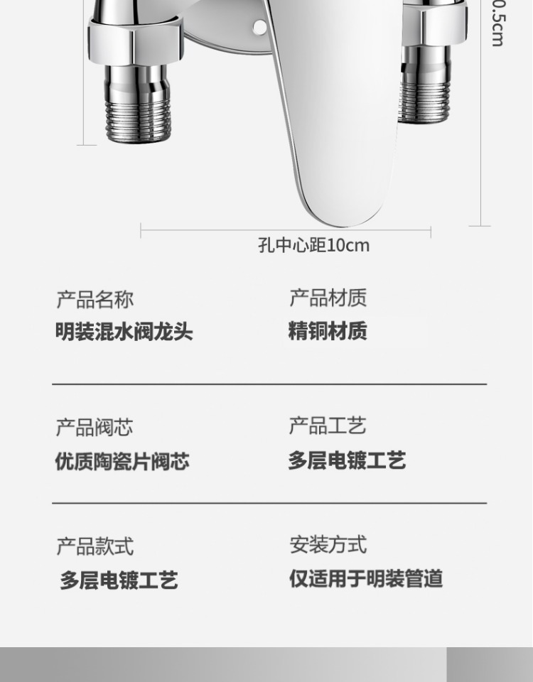 All-copper exposed cold and hot water mixing valve, shower faucet, solar mixing valve, water heater switch, shower head set undefined
