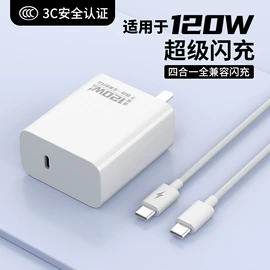 手机数据线;手机充电器;数码音频线