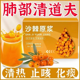 ��100%��ɳ�����rեɳ��ԭ�{�ٷ���Ş����Ʒ�½����ԭ�{ɳ��֭