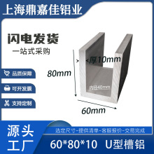 �X�Ͻ���X60*80*10mm���X�Ͳ� �ȏ�40mm�X�Ͻ���܉U�Ͳ��X�Ͳ�
