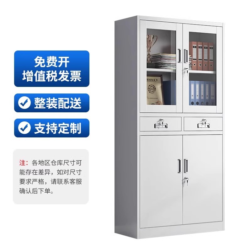 鋼製書類棚事務室資料棚財務証明棚鉄皮収納棚書類棚鍵付き低い棚メーカー