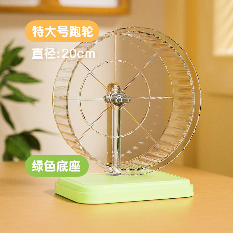 녹색 브래킷이 있는 20cm 투명 런닝 휠