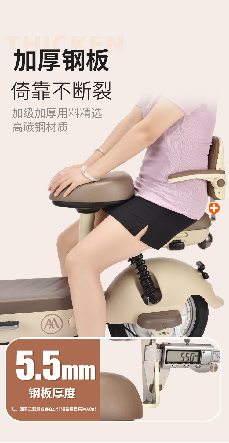 Wholesale In-Stock Electric Vehicle Rear Seat Backrest, Rear Backrest Seat, Foldable Armrest Fence Seat