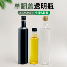 500ml�A��ƿ��������ƿ250ml�ϙ���ɽ�����u�ʹװ׾�ƿ������