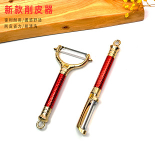 New Cross-border Peeler Multifunctional Stainless Steel Fruit and Vegetable Peeler Planer Peeler Artifact