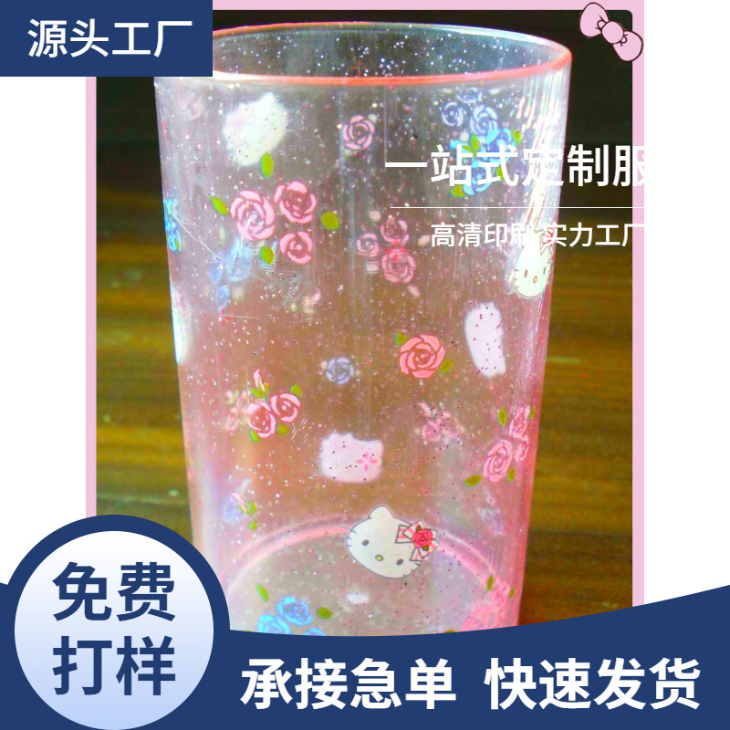 供应亚克力热转印 双层杯热转印加工 彩色渐变色logo杯子热转印