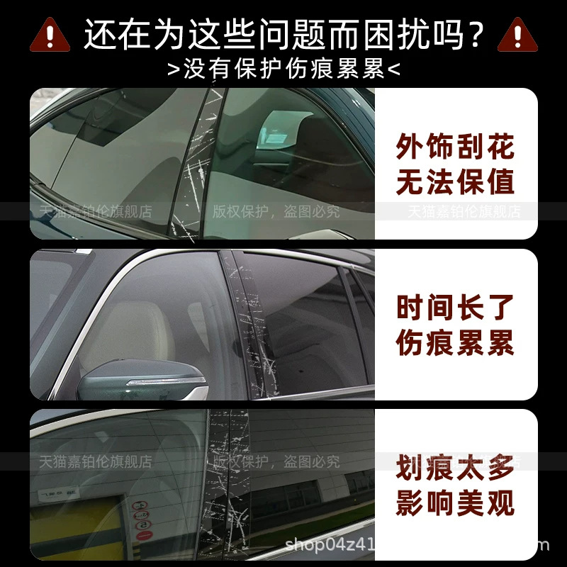 Suitable for 26 models of the Denza N8L/N9: side window protective film, B-pillar trim, interior trim, and tempered glass screen protector for the central control screen
