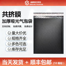 ��ɫ���DĤ���ݴ����f���b�� �����ˮ���ݴ� �Ӻ��ŷ���b�����