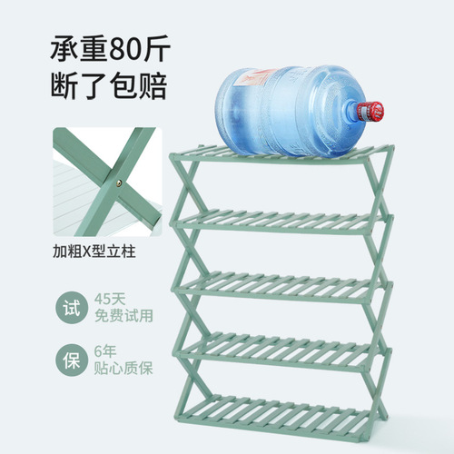 Shoe rack household economical simple shoe rack dust-proof storage multi-layer space-saving dormitory door foldable shoe cabinet