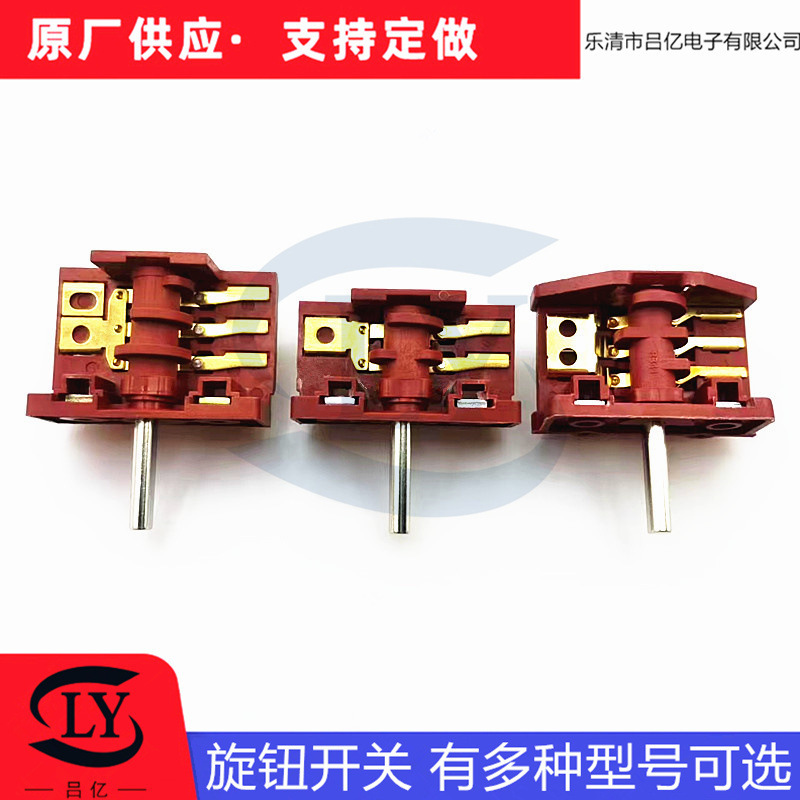 Temperature Control Rotary Switch Oven Switch Electric Water Heater Switch Heater Oven Rotary Switch