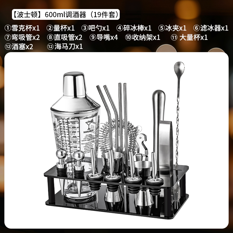304 acero inoxidable mezclador de vidrio shaker de mano coctel herramienta de fabricación de shaker conjunto de mezclador