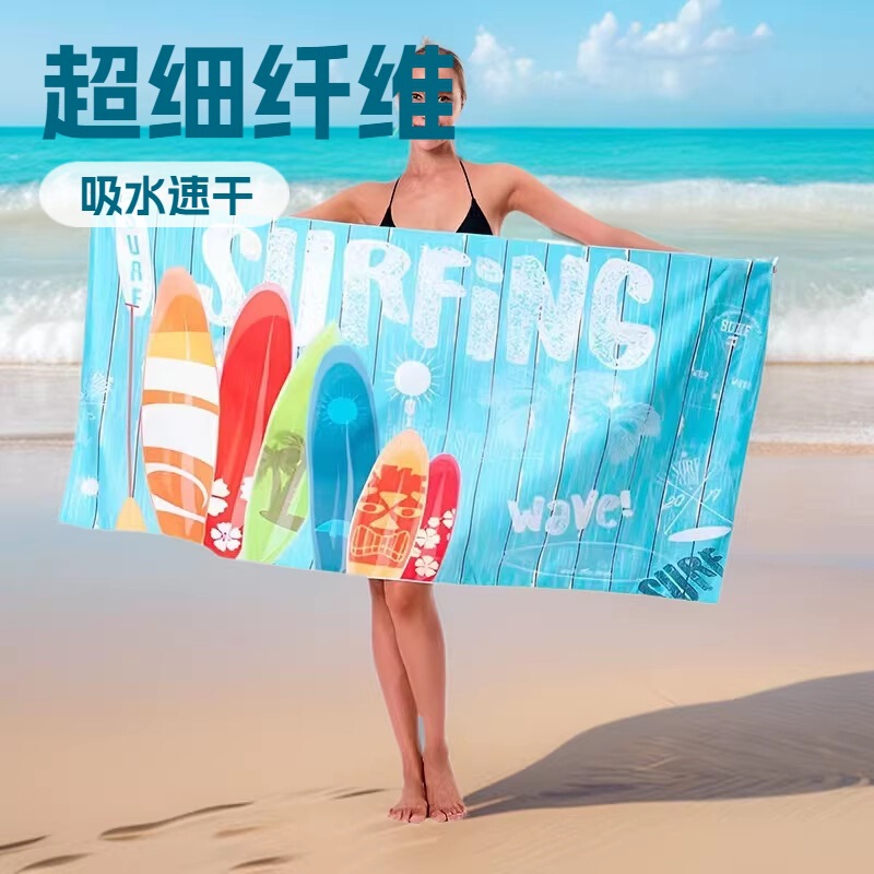 Printed Quick-Drying Beach Towel, Ultra-Fine Fiber Absorbent Swimming and Fitness Towel for Men and Women, Summer Beach Sports Bath Towel, Customized Printed Quick-Drying Beach Towel, Ultra-Fine Fiber Absorbent Swimming and Fitness Towel for Men and Women, Summer Beach Sports Bath Towel, Customized