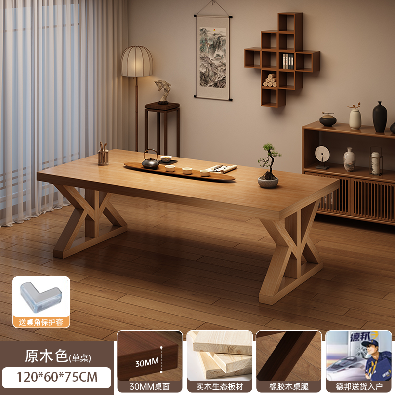Nueva combinación de mesas y sillas de té de madera maciza de estilo chino Sala de estar Sala de estar casa de té Oficina de mesa de té recepción Mesa de té Sala de estar Mesa de té