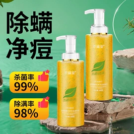 足浴液;足部护理;身体贴膏