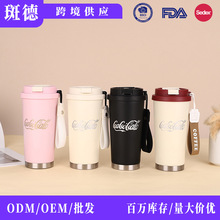 跨境亚马逊316不锈钢保温杯简约小清新咖啡杯便携高颜值双饮水杯