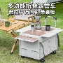 露营可折叠多功能野餐拉杆车