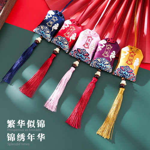 Dragon Boat Festival car sachet, sachet, safe blessing bag, safe charm empty bag, cloth bag, guard purse bag